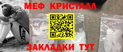 метамфетамин Ирбит