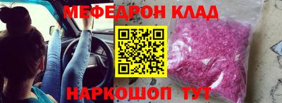 метамфетамин Ирбит