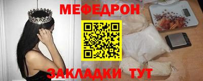 герыч Ипатово