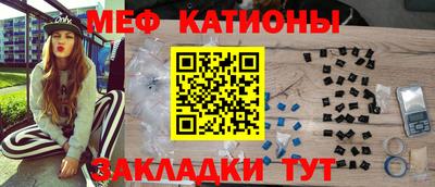 прущие грибы Балаково