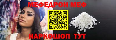 2c-b Балашиха