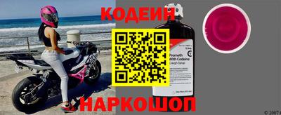 герыч Ипатово
