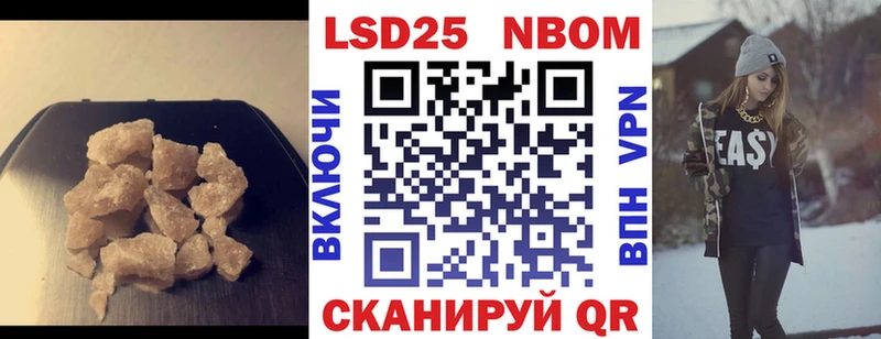 LSD-25 экстази ecstasy  Назрань 