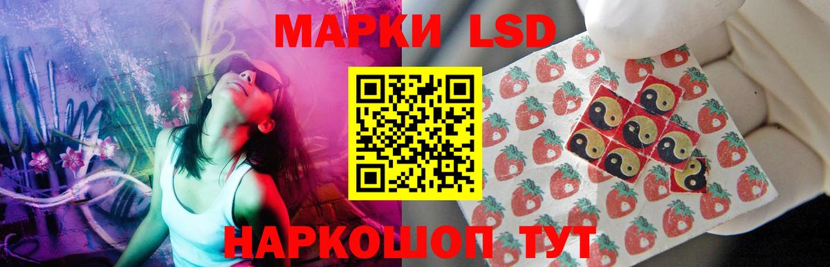 LSD-25 экстази кислота Назрань