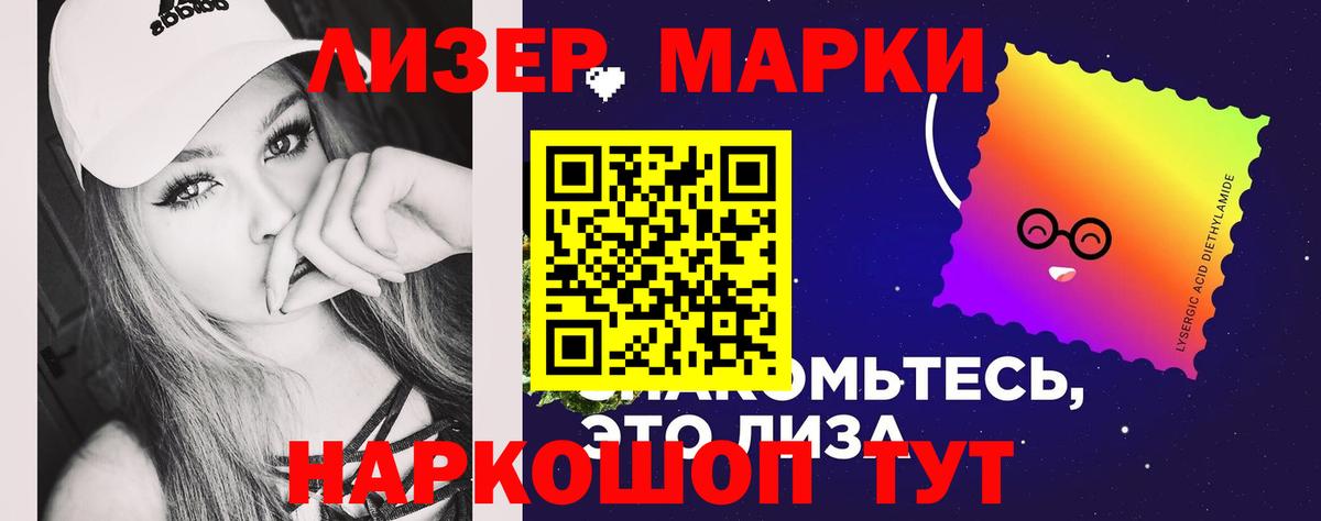 Лсд 25 экстази ecstasy  ЛСД экстази кислота  LSD-25 экстази  Вход с VPN  Назрань 