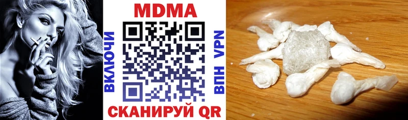 МДМА молли  закладка  Назрань 