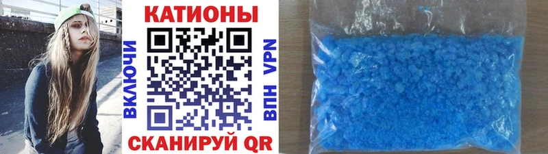 МЕФ mephedrone  хочу   Назрань 