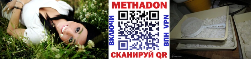 ссылка на мегу ONION  Назрань  Метадон мёд  наркошоп 