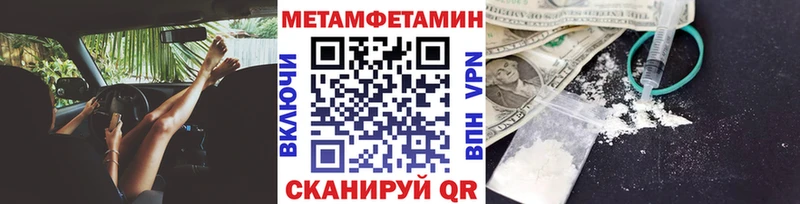 блэк спрут ссылки  магазин  наркотиков  Назрань  Первитин Декстрометамфетамин 99.9% 