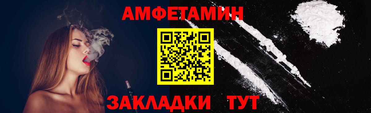 МЕТАМФЕТАМИН Methamphetamine  МЕТАМФЕТАМИН Methamphetamine  Вход с VPN  Назрань 