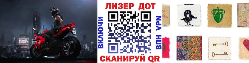 Марки 25I-NBOMe 1500мкг Назрань