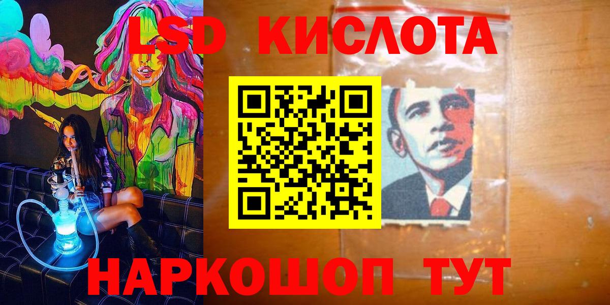 Марки NBOMe 1,5мг  Марки N-bome  Марки NBOMe 1,5мг  Назрань  Вход с VPN 