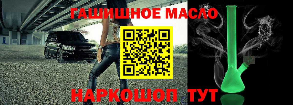 Дистиллят ТГК жижа Назрань