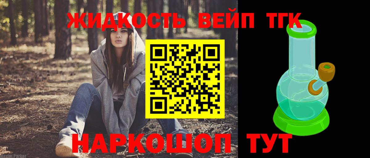 ТГК концентрат  Назрань  Дистиллят ТГК THC oil 