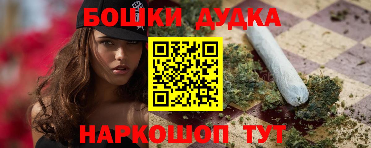 Гашиш  COCAIN  МЕТ  Альфа ПВП СК   Канабис  Назрань  Меф МЯУ МЯУ кристаллы  Кетамин 