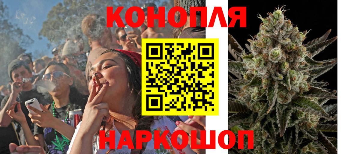 Назрань  МАРИХУАНА White Widow  Марихуана THC 21%  Вход с VPN  Шишки марихуана тримм  МАРИХУАНА гибрид 